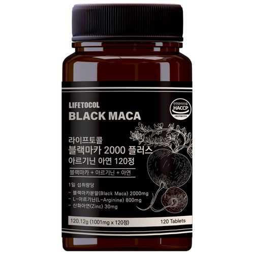 LifeTocol Black Maca 2000 Plus Arginine Zinc 120 Tablets