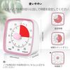 Timer, Yunbaoit Timer Study-60 Minute Visual Timer for Kids and Adults,Use for Home, Kitchen, School and Workplace (Pink)