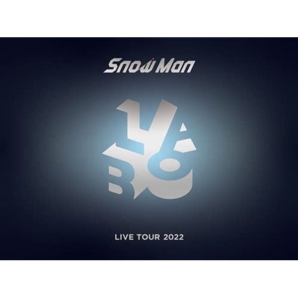 Snow Man LIVE TOUR 2022 Labo.(初回盤)(Blu-ray3枚組) [Blu-ray]