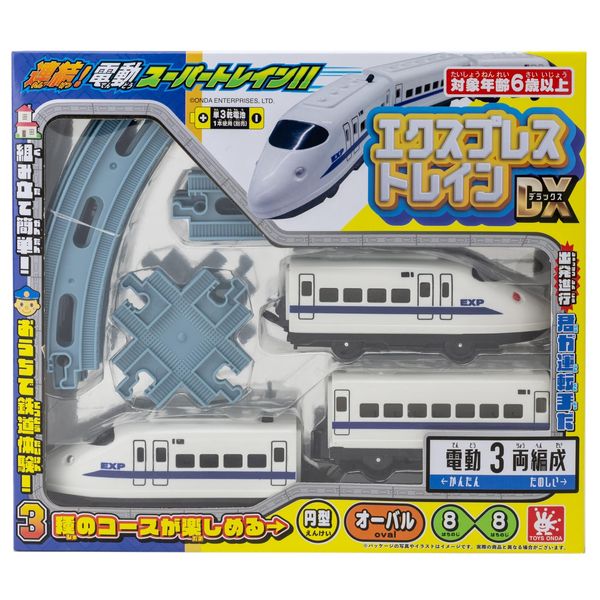 Onda Express Train DX Car Set Electric Toy