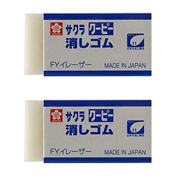 Sakura Crepas Coupie Eraser, FY Eraser, Set of 2