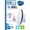 BRITA Microdisk Water Filter Cartridge, 6 Pieces (Amazon.co.jp Exclusive)