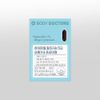 [1 month] Body Doctors Hypercell Altige (rTG) Omega 3 Premium