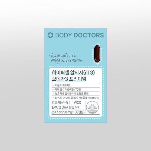 [1 month] Body Doctors Hypercell Altige (rTG) Omega 3 Premium
