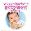BabyLabo Anpanman First Rattle, Easy Grip
