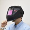 Astro Products WH142 AP Automatic Light Shielding Welding Surface | Welding Surface, Light Shield, Automatic Protection, Welding Mask, Light Shading Degree, Return Speed, Light Sensitivity,
