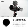 Cokin NUANCES Variable Neutral Density 32-1000 (5-10 stops) Screw-in Camera Filter - 67mm