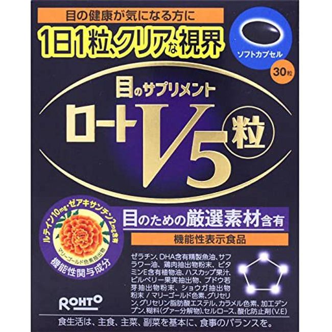 Rohto V5 Grain Supplement for Eyes 30 Tablets