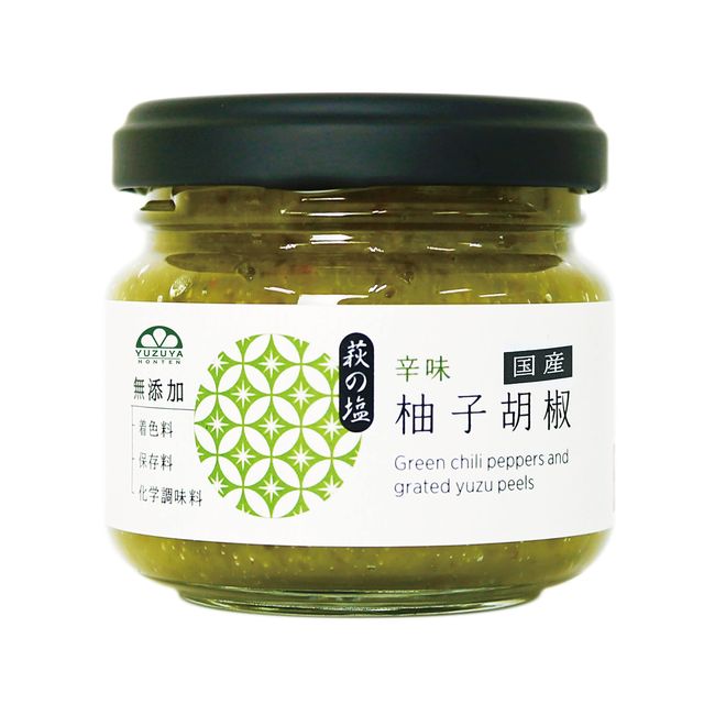 Yuzu Pepper (3.2 oz (90 g) Single Item: Yuzuya Honten 【Yuzu/Yuzu Pepper/Domestic/Green Peppers/Spices/Spices/Spices/Spices/Commercial Use/Additive-free】