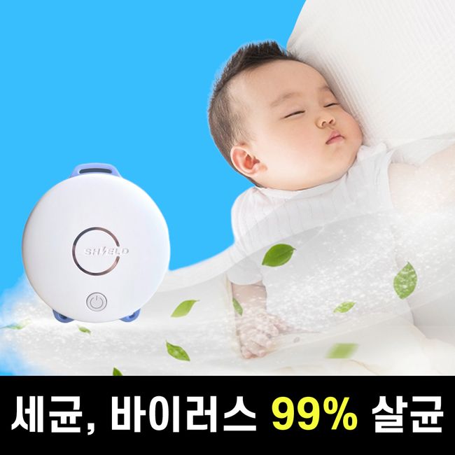 Ko&Shield Air Purifier Air Sterilizer Small Mini Portable Rhinitis Pet for Neonatal Children's Room Harmless for Newborns, White, Blue, Additional X