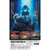 GOD WARS(ゴッドウォーズ) 日本神話大戦 - Switch