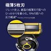 Gillette Pro Shield Razor Unit, 1 Replacement Blade, 2 of them are attached to the main unit.