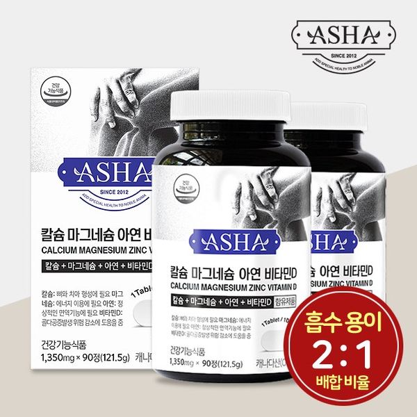 Asha Calcium Magnesium Zinc Vitamin D 121.5g, 90 Tablets, 1ea