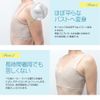 Peta Breast Maker, Light [Breast Crusher Shirt, Men's Clothing, Cosplay, Kimono, Yukata, Bra Type] (L, Black)