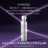 COSCELL Coating Device Retinol Needle Galvanic Serum 100 Korean Cosmetics