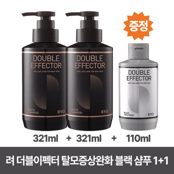 Ryo Double Effector Hair Loss Symptom Relief Black Shampoo 321ml 2 x