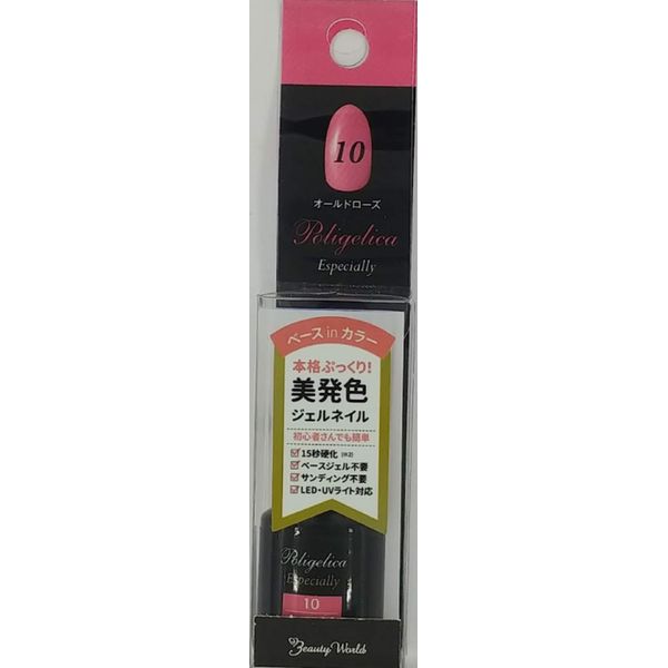 Beauty World APGC10 Polyjerica Esperacy Old Rose Manicure 0.2 oz (6 g)