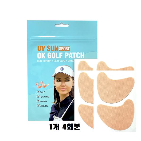 UV Sunblock Sun Patch Golf Climbing Camping Fishing Swimming Collagen Face Under Eye Wrinkles Hydrogel Cool Sun Patch