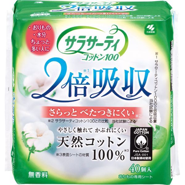 Sarasati 100% Cotton, 2 Times Absorbency, Fabric Sheet, Moisture, For People With A Little Lot, Unscented, 40 Pieces