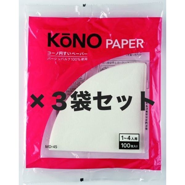 ko-no Coffee Filter Paper MD – 45 1 – 4 People 100 Piece [3 Set]