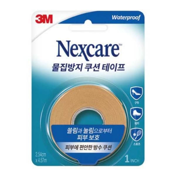 Anti-blister cushion tape 2.54x4.57cm Cleaning supplies Tools Household goods Leisure Sports Emergency medicine First aid kit