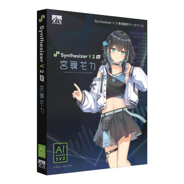 AHS Synthesizer V 2 AI 宮舞モカ