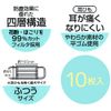 Skater MSKPE-A Non-woven Mask, 4-Layer Construction, Normal Size, I'm Doraemon Sanrio, Pack of 10