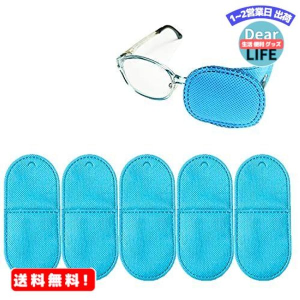 MR:RICISUNG Eyepatch Glasses A 6 Pieces Eyepatch Strabismus Eyepatch Glasses Cover Eye Mask Attaches to Glasses Eyewear Amblyopia Correction Vision Correction Adults and Children Protective Eyepatch