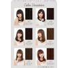 Torte Midi Wig, Hand Planted, Made in Japan, Trendy Smart One Curl Midi Colors, 5 Colors (#02DRM Dark Mocha)