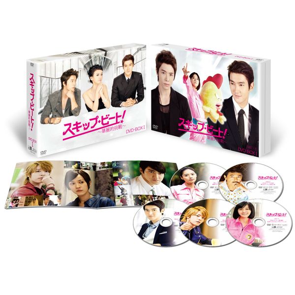 スキップ・ビート! ~華麗的挑戦~ BOX I 【初回限定仕様】 [DVD]