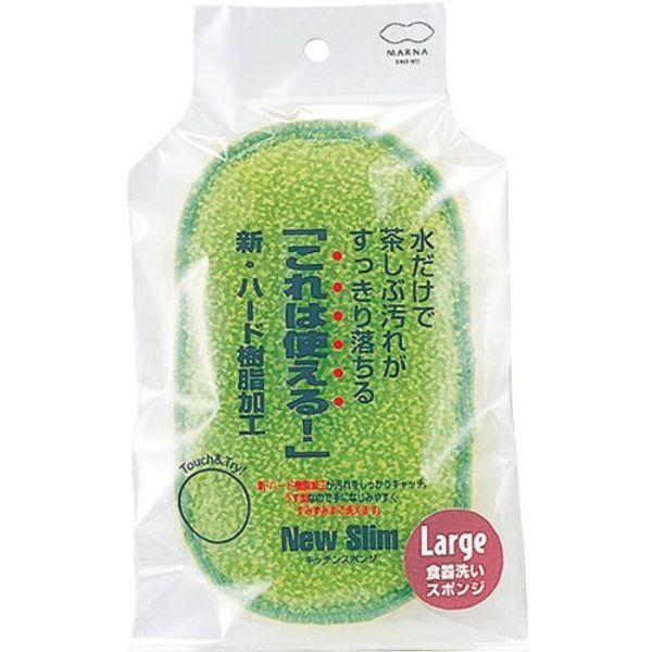 Marna K005 Dishwashing Sponge, Green, Kitchen Sponge, Water Scum Remover,