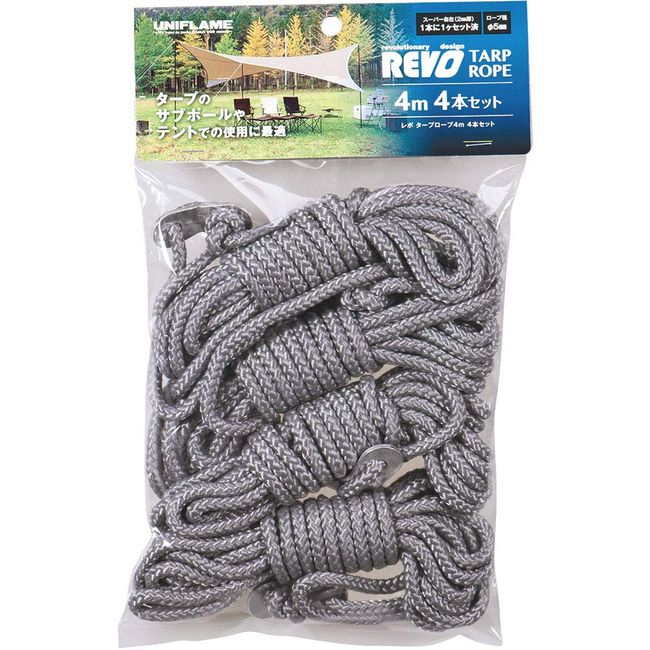 Uniframe 681848 REVO Tarp Rope, 16.8 ft (4 m), Set of 4