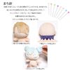 KIYOHARA Nuisb-T Thinking Tool Set (Amazon.co.jp Exclusive)