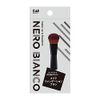 Kai Corporation NEROBIANCO KQ3505 Makeup Foundation Brush, Base Makeup, Small Nose, Eyes, Men's, Women's