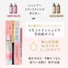 The Premium Extra Damage Care Treatment (Shiny Moist), Hair Care, Glossy Hair, Moisturizing, Repair, 16.9 oz (480 g), Main Unit, 16.9 oz (480 g) (x 1)