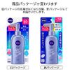 Nivea Sun Protect Water Gel SPF50/PA+++ Pump, 4.9 oz (140 g)