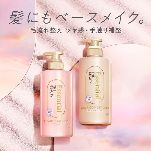 Essential The Beauty Hair Repair Shampoo Refill 23.7 fl oz (700 ml)