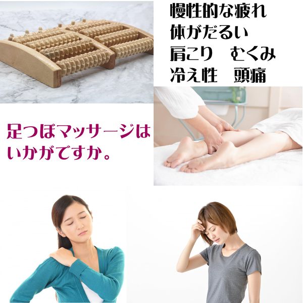 Honestiya Foot Massager, Foot Massager, Foot Massager, Roller Massager, Wooden, Wood