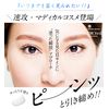 maharokuoria Doctor Veil G