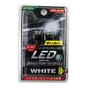 Nisco T-10 LED Bulb NS-284 White 9 Lights