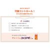 [2nd-Class OTC Drug] Cocco Apo L Tablets 312 Tablets
