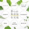 Floresca NMN Face & Body Veil, 4.2 oz (120 g), All-in-One Gel, Made in Japan