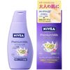 Nivea Premium Body Milk Advance
