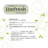 Spring Knit Mask, Pollen Prevention, UV Antibacterial, Deodorizing (Off, Free)