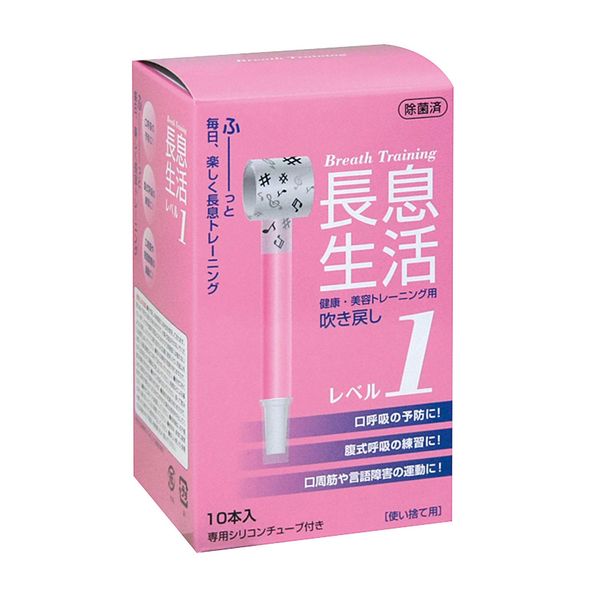 Long Life (Level 1) Pink 10 Pongili