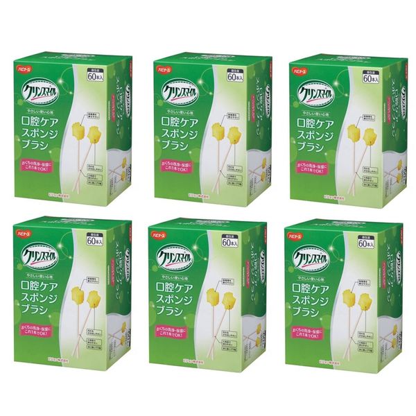 60 pieces x 6 boxes set, shipping included, Pigeon oral care, care sponge brush, sponge brush, swallowing disorder, training, rehabilitation, brushing teeth, removing dirt, after meals, clean, phlegm, cleaning, bedridden, nursing supplies, hospital, facil