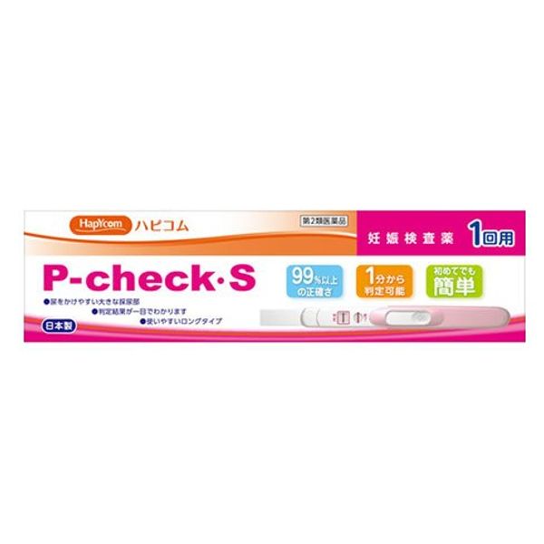 【第2類医薬品】ハピコム P-チェック・S 1回用