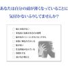 Gououmou (Hair Growing Lotion) (1)