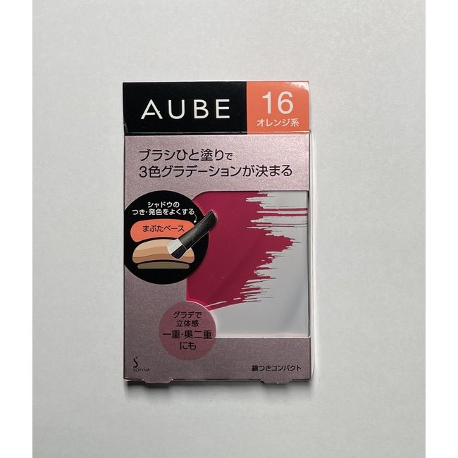 AUBE N 16 Orange Eyeshadow (Made In Japan)