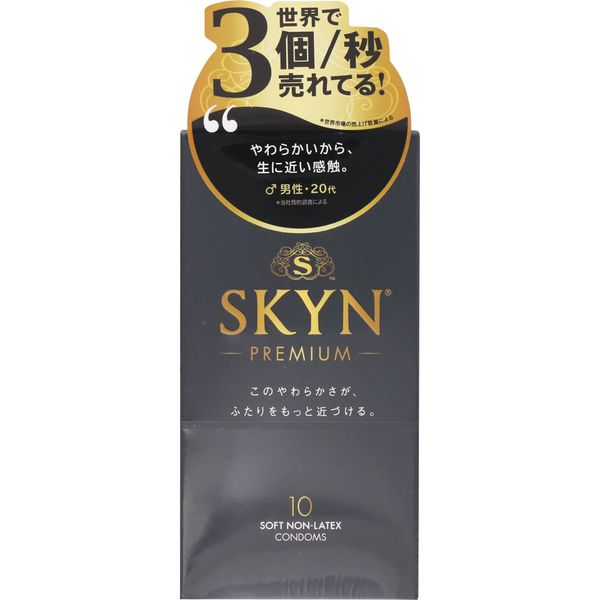 不二ラテックス SKYN NON−LATEX CONDOMS １０個